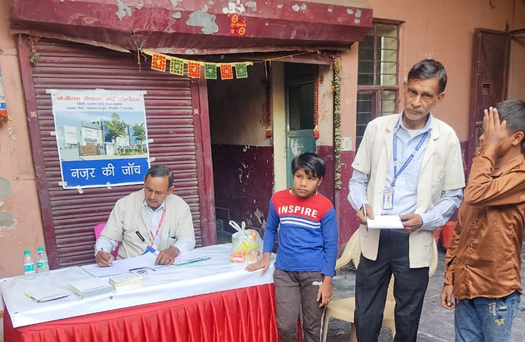 Children’s Day & Eye Screening Camp 